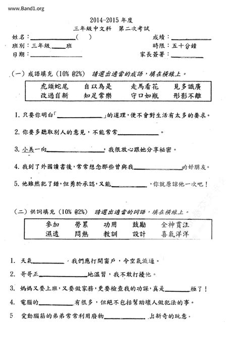 基礎意思|基礎 的意思、解釋、用法、例句